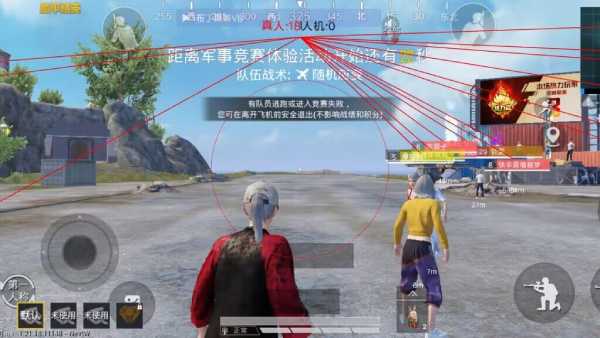 和平精英辅助【小飞侠】