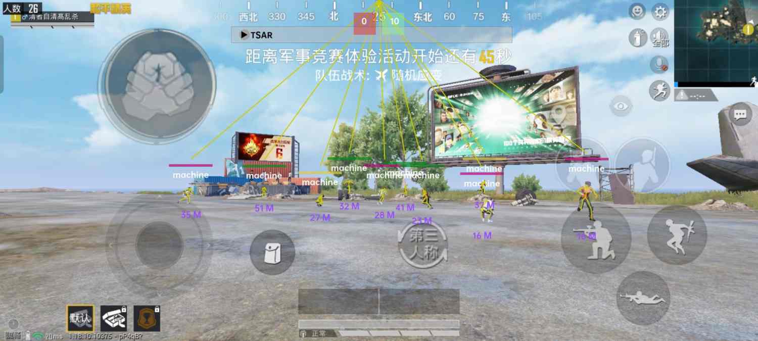 维持游戏健康：和平精英开发团队如何与社区合