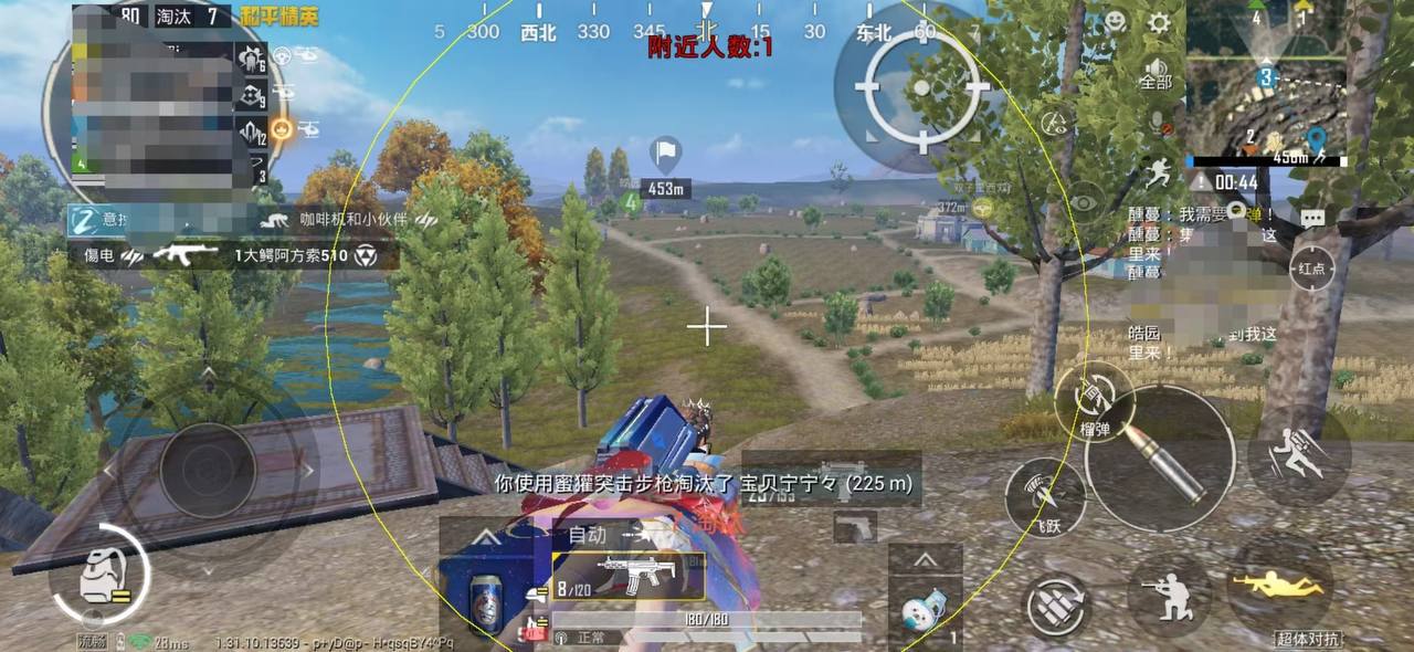 和平精英辅助工具安全指南：保护账号远离封禁