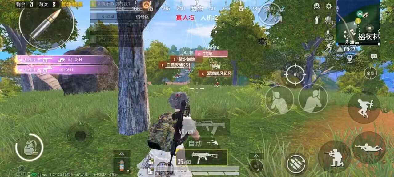 和平精英辅助软件详细评测：哪款值得信赖？