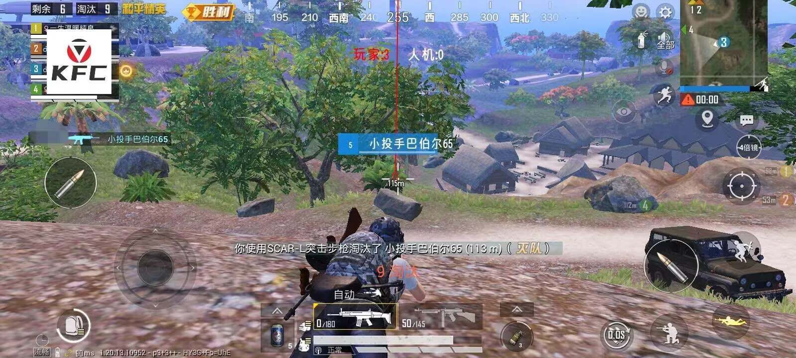 和平精英辅助：辅助软件的辩证视角与游戏公平