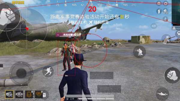 和平精英「毛豆直装」辅助外挂