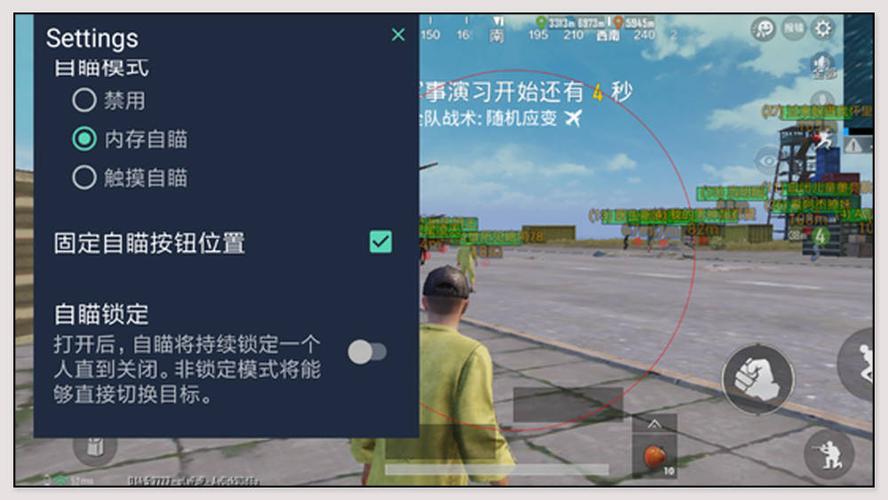 玩家心声:我为何选择或抵制和平精英辅助软件